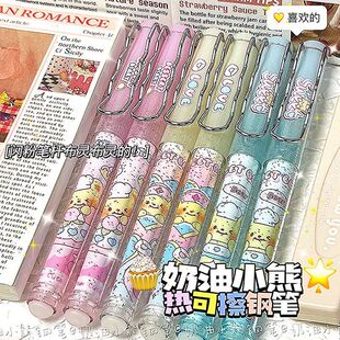 鸿米小熊可擦钢笔ins高颜值小学生练字三年级专用摩易书写EF钢笔