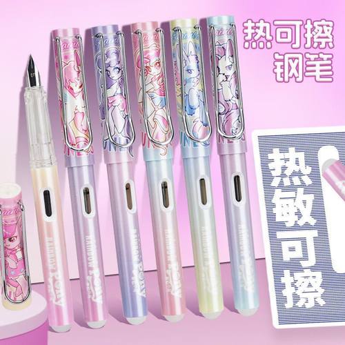 鸿米热可擦钢笔小学生三年级初学者换墨囊书写练字摩易擦可爱钢笔