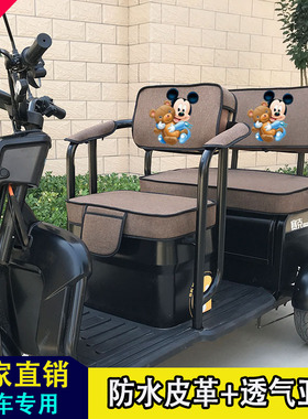 台铃X3 X5 F3 X7 C1 F5 C5专用三轮车座套全包布艺坐垫套电车座垫