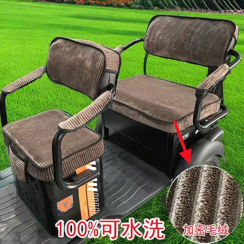 大安罗纳多飞天8飞天9飞天9P电动车坐垫
