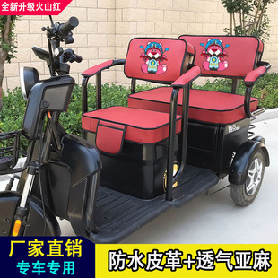 三同ST1200DZK-2电动三轮车专用座套脚垫亚麻皮革面料四季通用