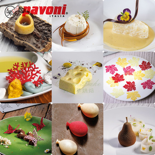 意大利进口pavoni新品摆盘装饰