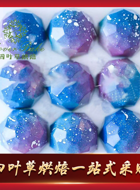 Chocolate World 21连钻石巧克力模 CW1024 PC巧克力模