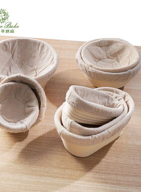 四叶草烘焙藤编圆形面包发酵篮子欧式面包印尼发酵藤篮发酵碗带布