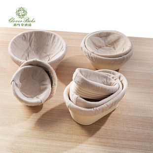 四叶草烘焙藤编圆形面包发酵篮子欧式面包印尼发酵藤篮发酵碗带布