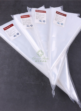 【四叶草烘焙】PE环保加厚裱花袋 奶油袋 挤花袋一次性加厚100只