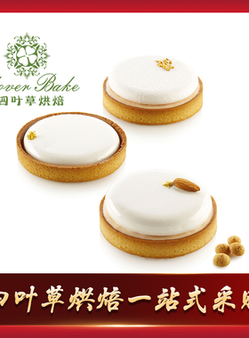 意大利Silikomart进口挞圈模套装玻璃纤维挞圈耐高温透气塔圈圆形