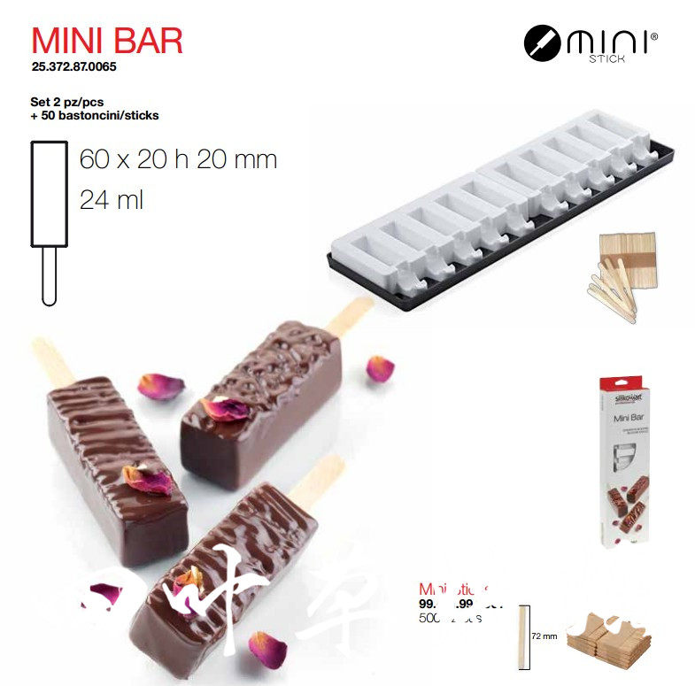 意大利Silikomart MINI BAR 5长条雪糕模(2个组) 长方雪糕模,厨房/烹饪用具,烘焙模具,淘宝优惠券,粉丝福利购,淘宝优惠卷