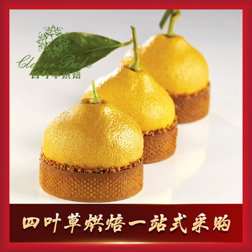 意大利pavoni柠檬挞挞栗子模具