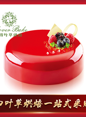 意大利Silikomart红宝石 Universo蛋糕模慕斯蛋糕模具SF349