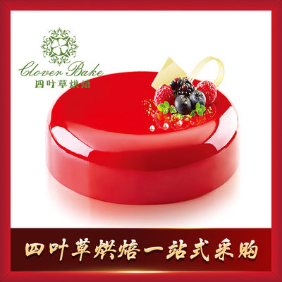 意大利Silikomart红宝石 Universo蛋糕模慕斯蛋糕模具SF349