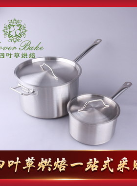 复合底高身汁锅 汤锅 炖锅 厚底锅 电磁炉适用 不锈钢汤锅 东方