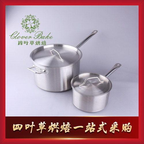 电磁炉厚底电磁炉适用不锈钢汤锅