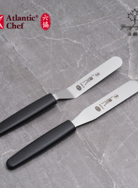 永枫行Atlantic Chef六协刀具奶油弯形抹刀迷你抹刀不锈钢脱模刀