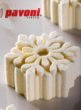 意大利Pavoni 雪花硅胶模具-PX43125/KE109