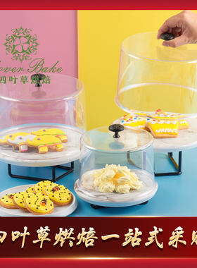 Efay 美食双面圆板木纹 大理石纹 防滑展示架 透明盖子展示用