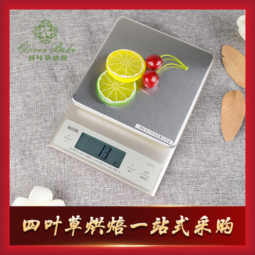 日本电子高精度厨房秤