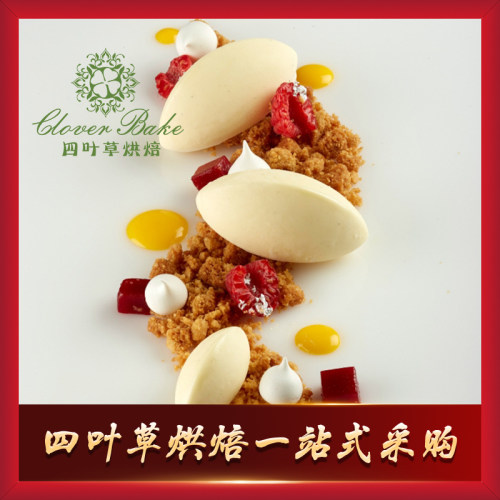 意大利食品级硅胶模可烘烤可冷冻