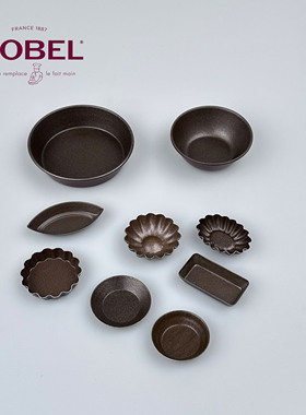 法国Gobel戈贝尔迷你挞模蛋糕模具蛋挞模具可爱塔模挞模双面不沾