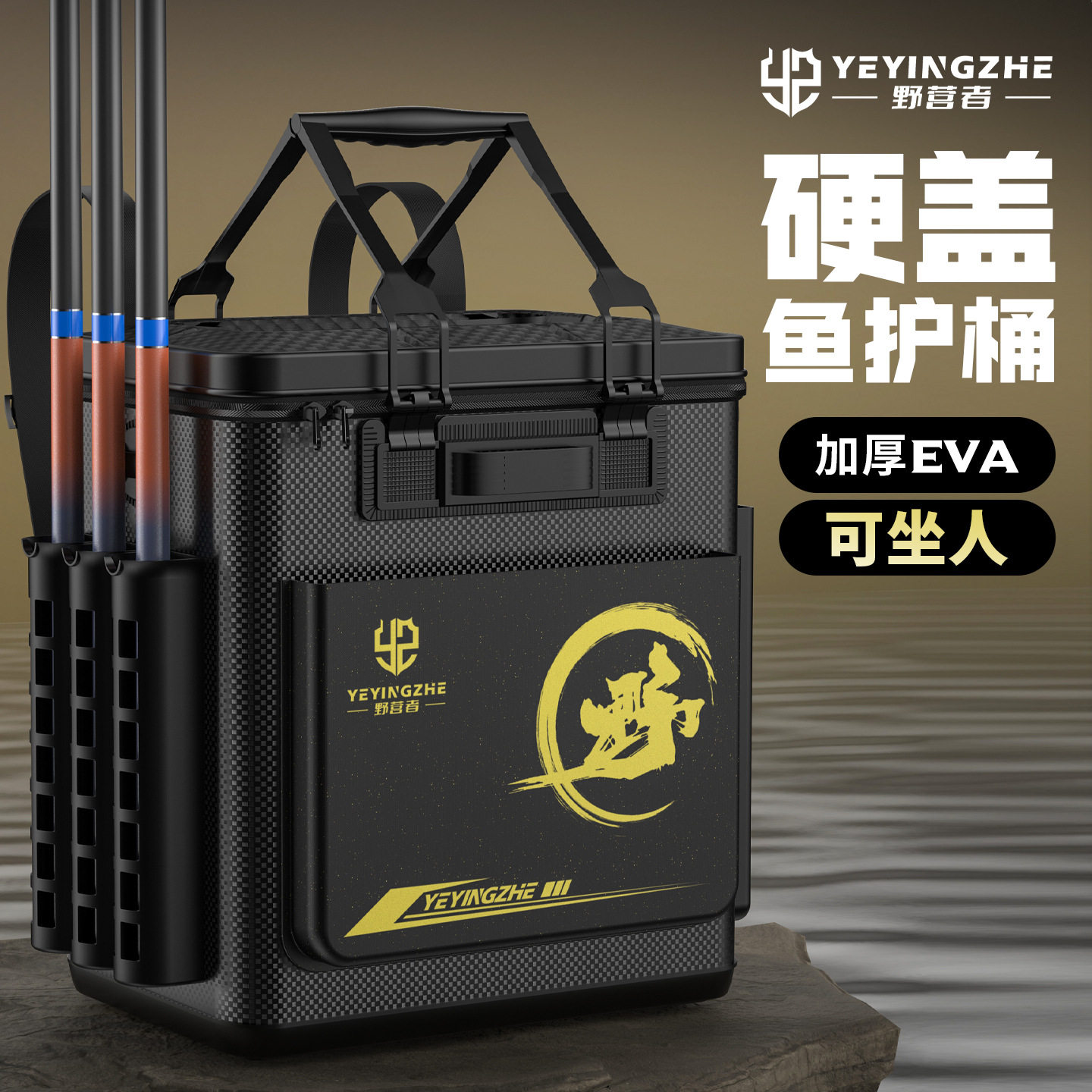 新款加硬加厚鱼护桶可坐一体钓鱼桶多功能活鱼桶装鱼桶收纳鱼箱