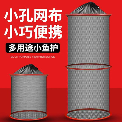 钓鱼专用小型加厚防挂鱼护网兜｜