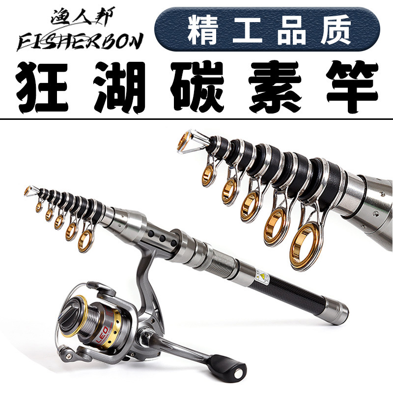 海竿海杆抛竿套装全套远投竿超硬短节海钓鱼竿碳素甩杆新款迷你渔