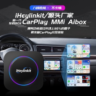 内置导航谷歌 全球4G CarPlay無線Aibox原车升级安卓智能系统 BMW