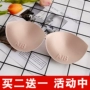 Trên và dưới dày pad vô hình áo ngực pad dày tập hợp đồ lót xốp chèn áo tắm bikini bán nguyệt pad ngực - Minh họa / Falsies miếng độn ngực