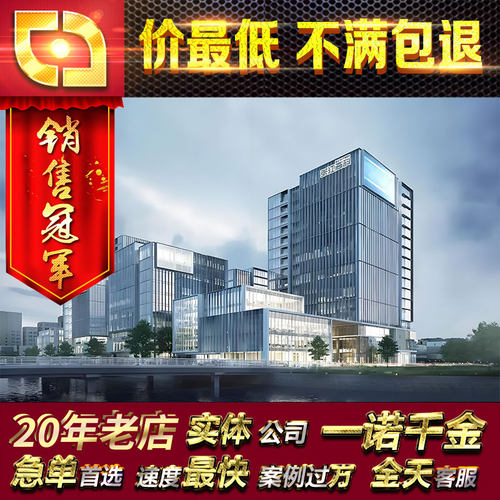 su休闲购物商业体商业街湿地公园美食广场漫游动画3D三维宣传视频