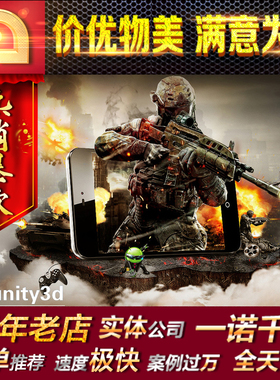 UE4虚幻4虚拟现实UE5虚幻5交互游戏程序开发代建模型场景定制作代