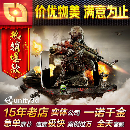 UE4虚幻4虚拟现实UE5虚幻5交互游戏程序开发代建模型场景定制作代