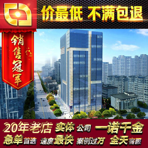 洋房产沙盘城市规划综合体发展步行街招商漫游动画3D三维宣传视频