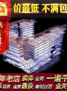 BIM城市公路桥隧立交水利 Revit Civil 3Infraworks代做画定制作