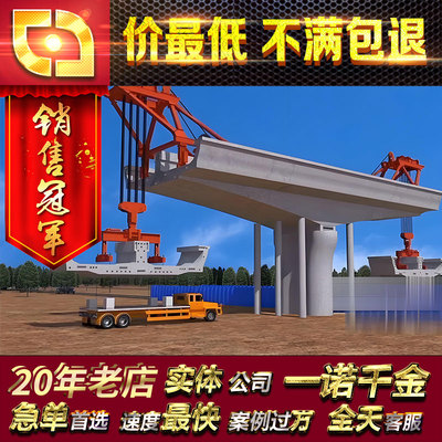Civil3d总图场地矿山三维地形模型水利路桥市政道路设计外包代做