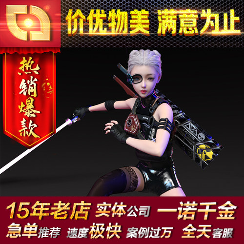 unity3D虚幻54游戏场景人物角色衣服装道具建模绑定贴图动画代做