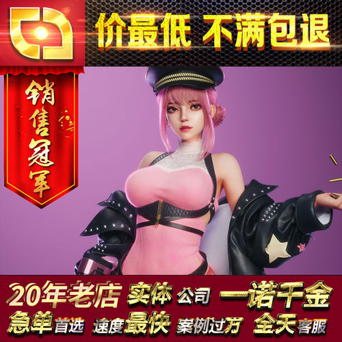 blender代建模型卡通写实故事人物绑定3D三维动画视频制作代做C4D