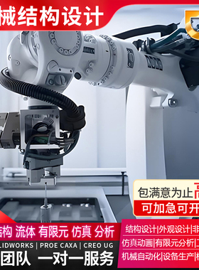 delta机器人并联机器人三自由度并联matlab simscape仿真分析代做