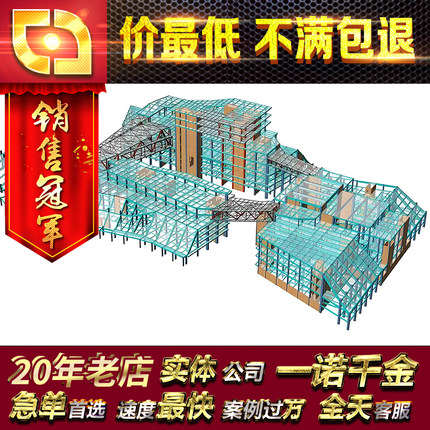 SAP2000建筑桥梁工业设施结构混凝土木钢框架弹塑性分析3D3S代做