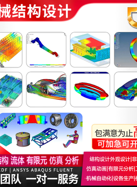 simufact welding焊接SYSWELD熔焊VisualWeld模拟仿真分析代做作