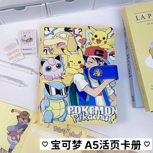 神奇宝贝集卡册宝可梦皮面本活页
