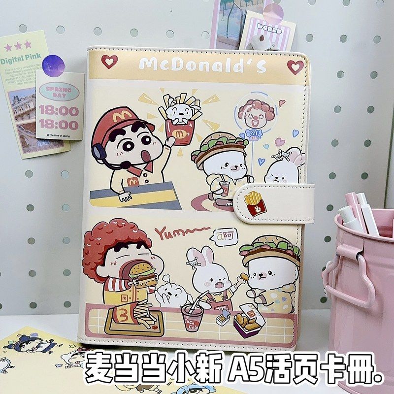 麦当当蜡笔小新活页卡册收集a5