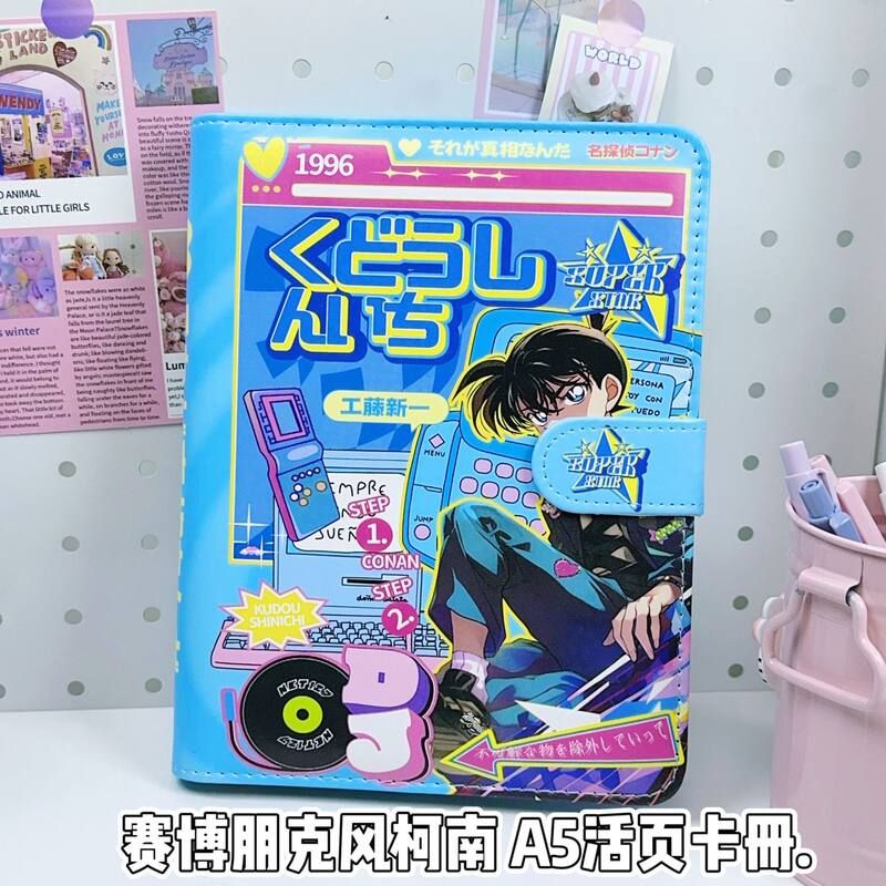 名侦探柯南朋克风磁扣卡册记事本