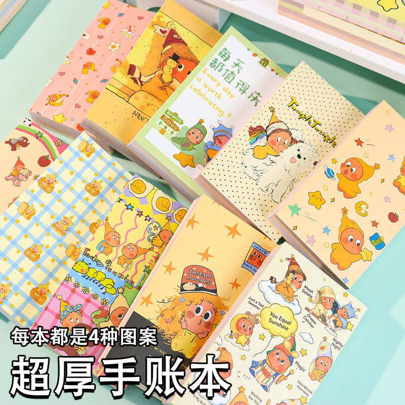星星人可爱卡通手账本创意可撕彩页本高颜值平摊笔记本子日韩文具
