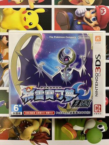 任天堂港版3DS正版游戏卡带