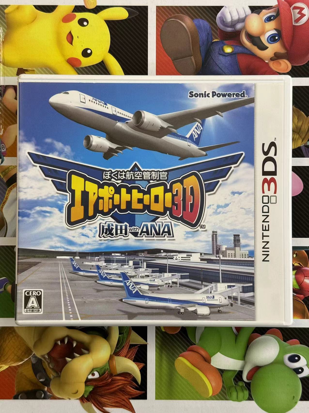 【日版3DS正版游戏】3DS 日文 我是航空管制员 成田 ANA 包邮