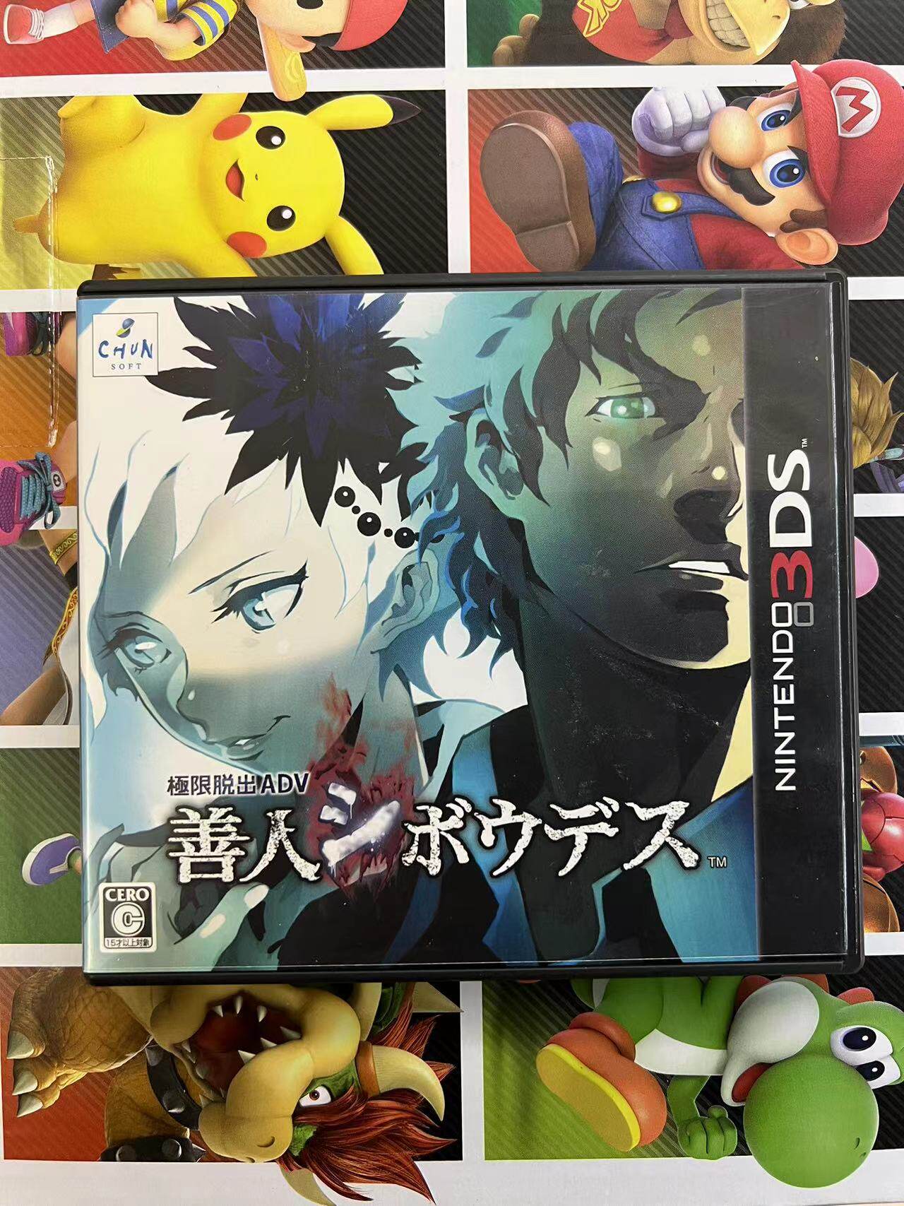 【日版3ds正版游戏】池池电玩 日文 极限脱出2 善人死亡 包邮