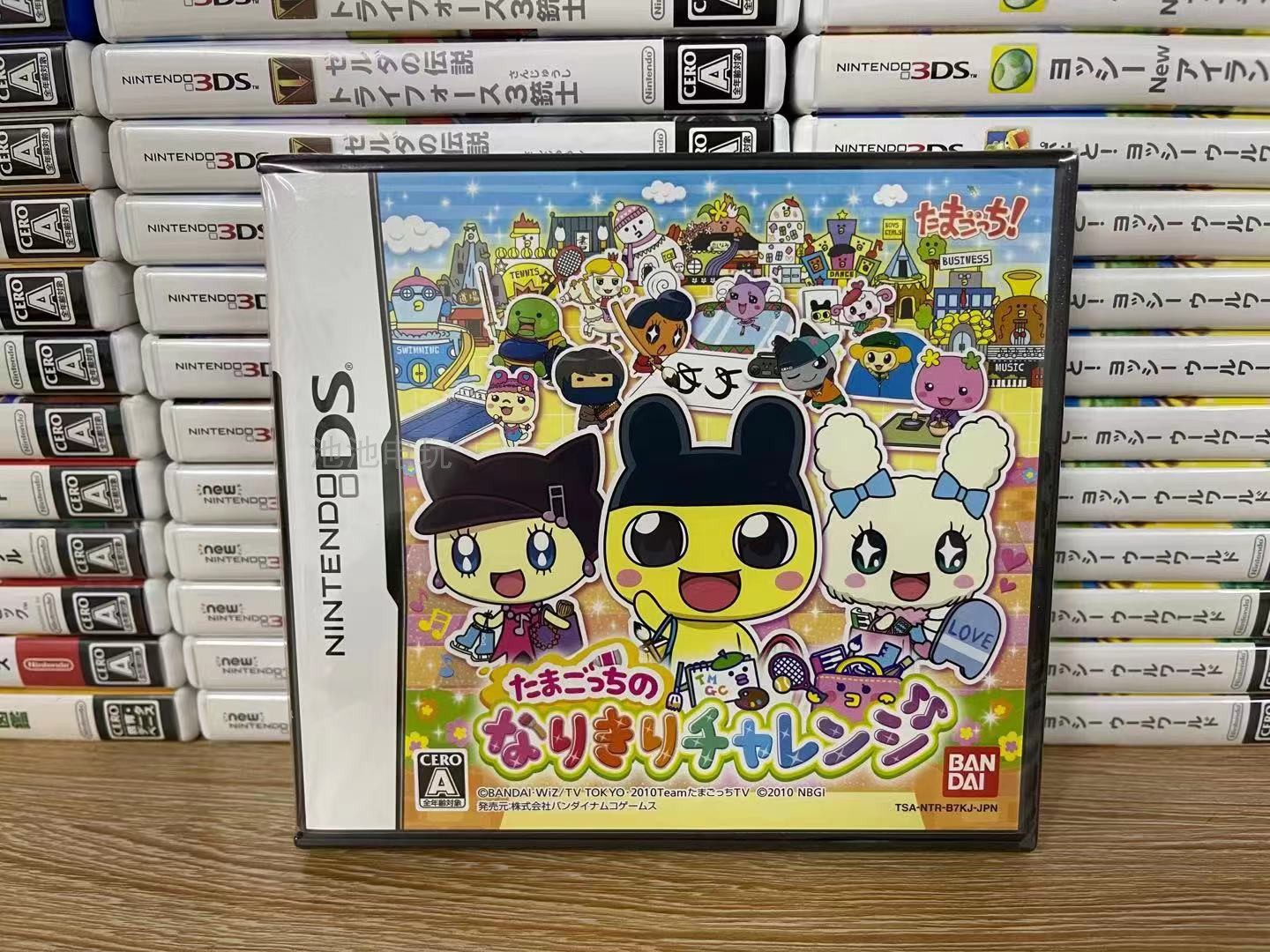 【全新】日版 3DS  NDS  遊戲 寵物蛋 拓麻歌子的極限挑戰在類目 閑魚優品, 數碼, 電玩/配件/遊戲/攻略, 游戏软件中 - 來自Buy2taobao.com提供專業的淘寶代購服務