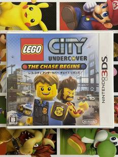 卧底风云 LEGO 日文 正版 乐高都市 3DS正版 包邮 日版 游戏 3DS