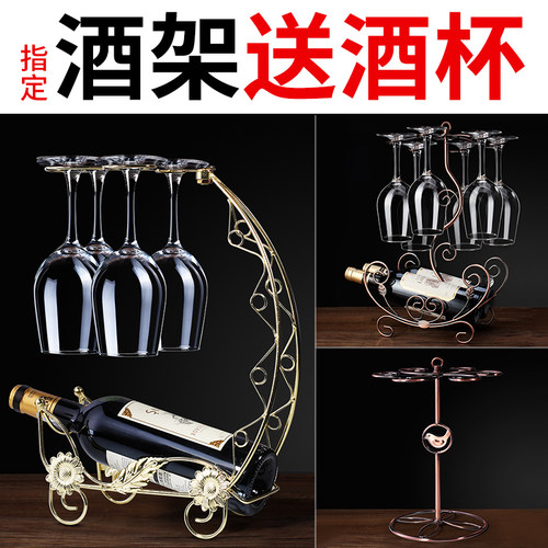 家用红酒架创意红酒架欧式倒挂