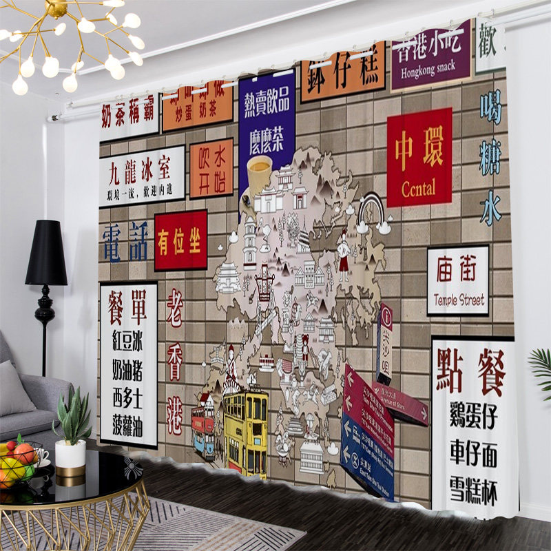 复古港式茶餐厅遮光窗帘定制餐厅夜市小吃糖水包间酒吧背景免打孔